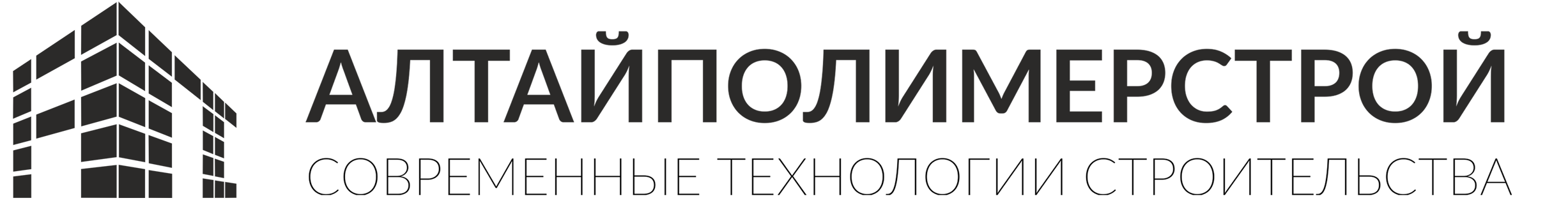 Логотип компании Алтайполимерстрой